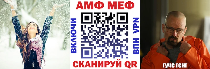 АМФЕТАМИН VHQ  дарнет шоп  Беломорск 