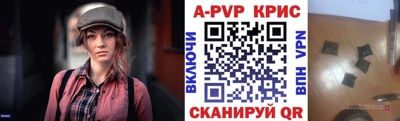 А ПВП VHQ  Беломорск 