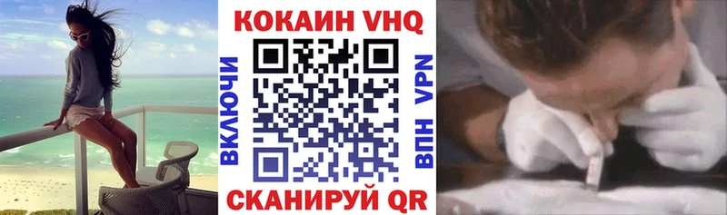 Кокаин Перу  даркнет Telegram  Беломорск 