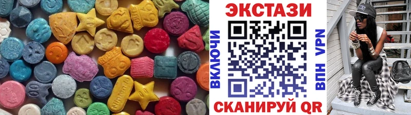 Экстази Дубай Беломорск