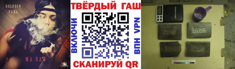 купить наркоту  mega онион  ГАШ гарик  Беломорск 