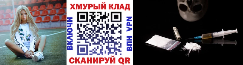 ГЕРОИН герыч  Беломорск 