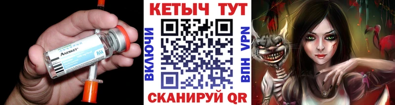 КЕТАМИН ketamine  Беломорск 
