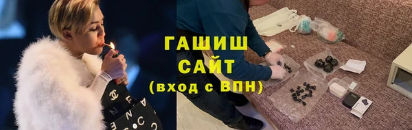 шишки Балабаново