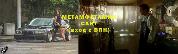 экстази Баксан