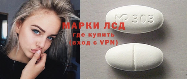 экстази Баксан