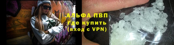 альфа пвп VHQ Балахна