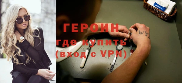 альфа пвп VHQ Балахна