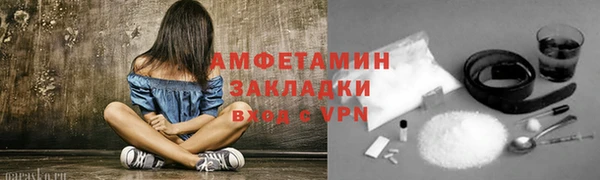 шишки Балабаново