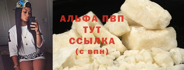шишки Балабаново