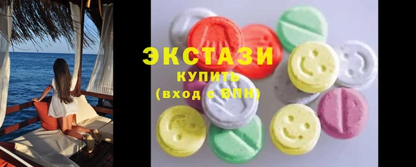 экстази Баксан
