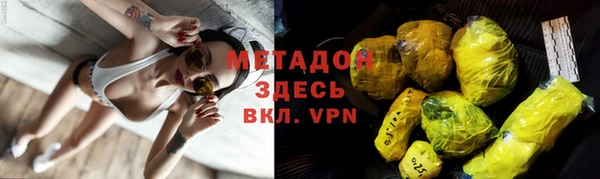 альфа пвп VHQ Балахна