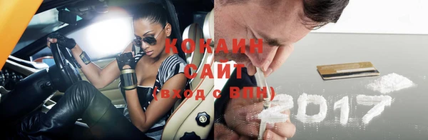 альфа пвп VHQ Балахна