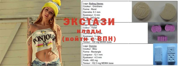 альфа пвп VHQ Балахна