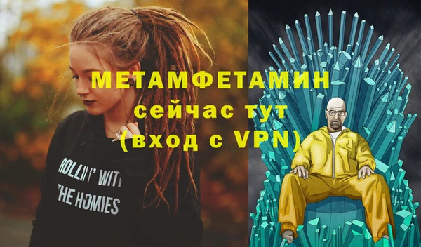 альфа пвп VHQ Балахна