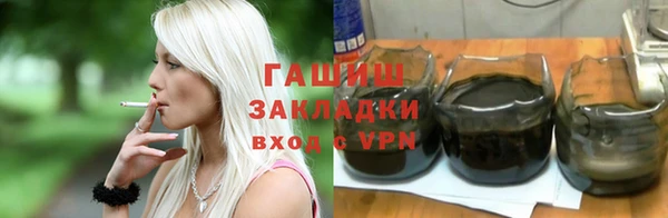 альфа пвп VHQ Балахна