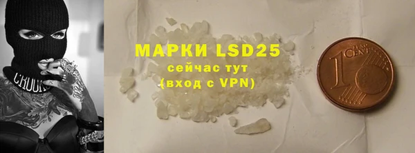 экстази Баксан
