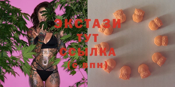 шишки Балабаново