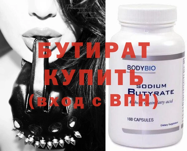экстази Баксан