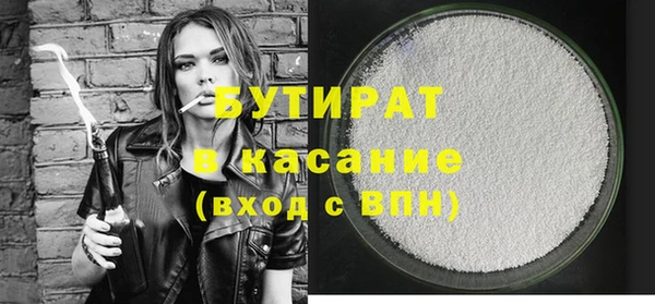 экстази Баксан