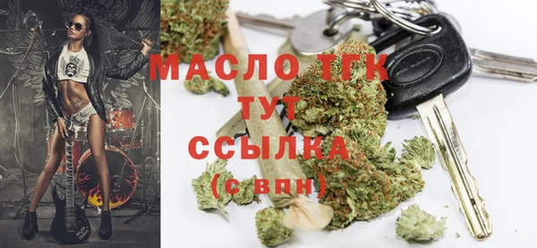 альфа пвп VHQ Балахна