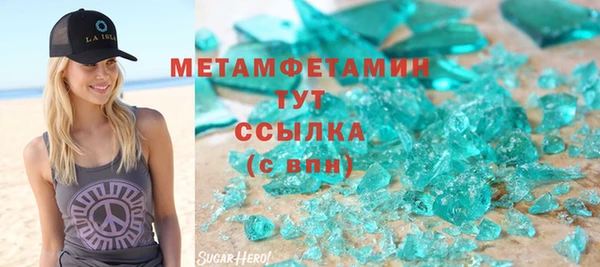 шишки Балабаново
