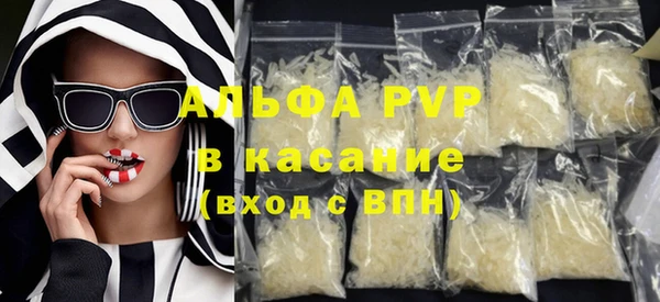 шишки Балабаново