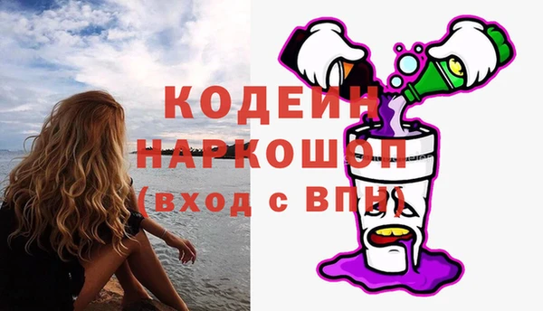 экстази Баксан