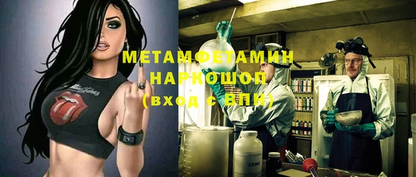альфа пвп VHQ Балахна