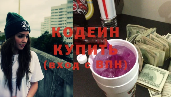 шишки Балабаново