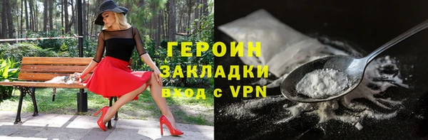 альфа пвп VHQ Балахна