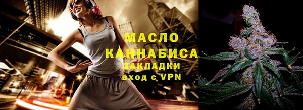 шишки Балабаново
