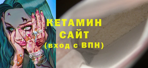 альфа пвп VHQ Балахна