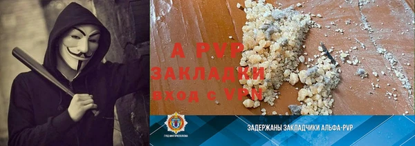шишки Балабаново