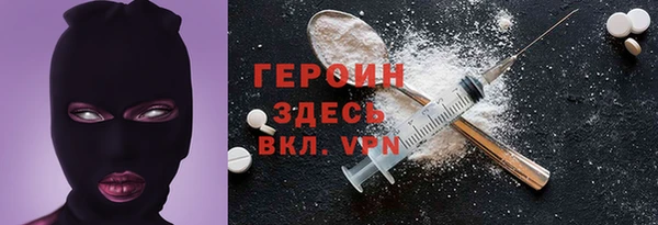 альфа пвп VHQ Балахна