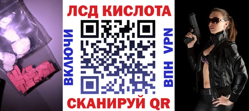 сайты даркнета как зайти  Беломорск  Лсд 25 экстази ecstasy  купить  