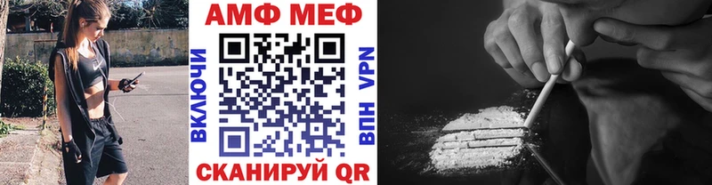 Метамфетамин пудра  Беломорск 