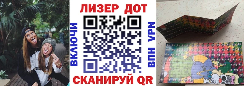 гидра зеркало  Беломорск  Марки N-bome 1500мкг 