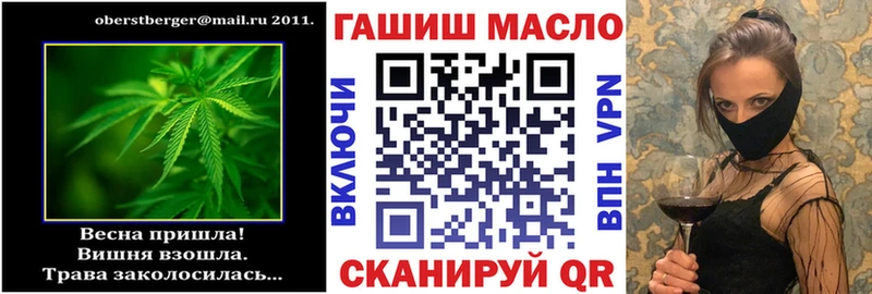 Дистиллят ТГК вейп с тгк  наркошоп  Беломорск 